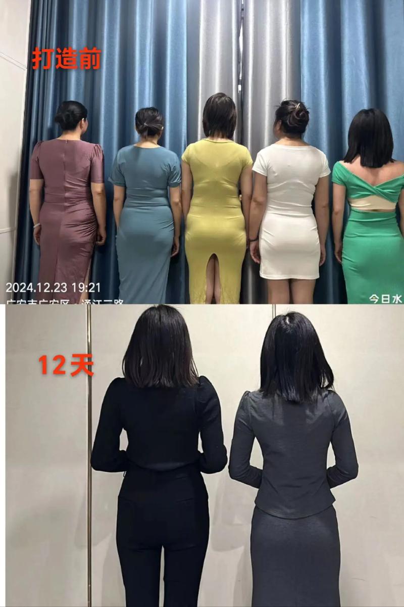绿瘦健康：引领健康瘦身新风尚