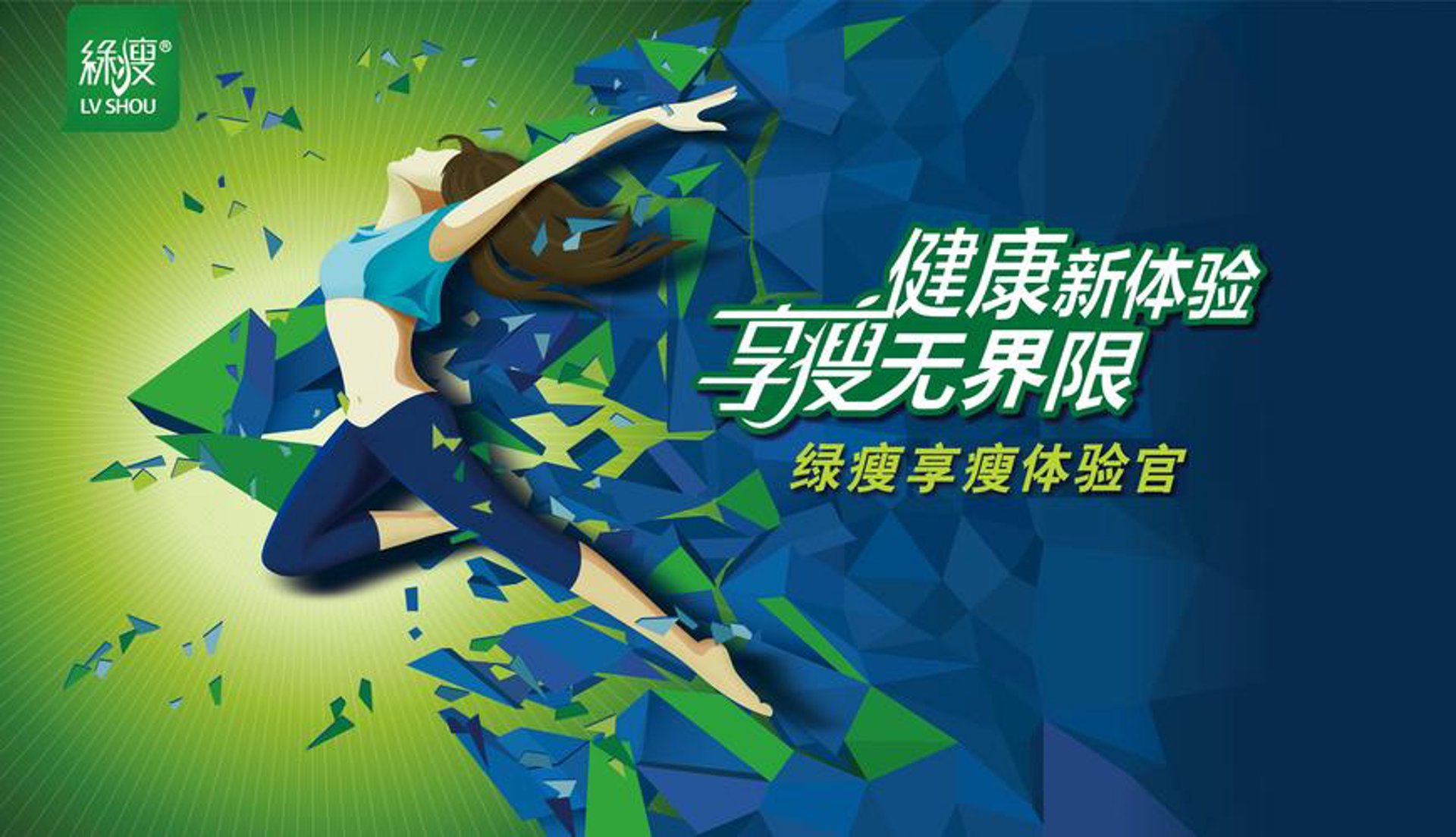 如何科学地进行体重管理：常见问答
