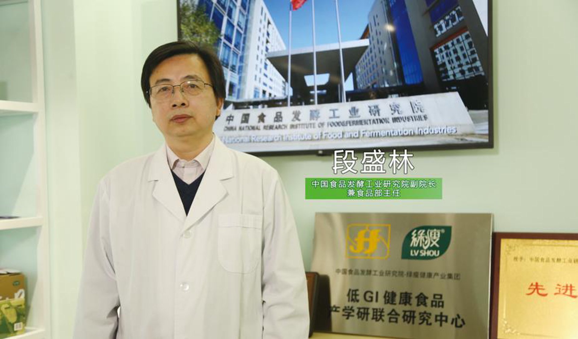 绿瘦健康产业：健康减重的首选平台