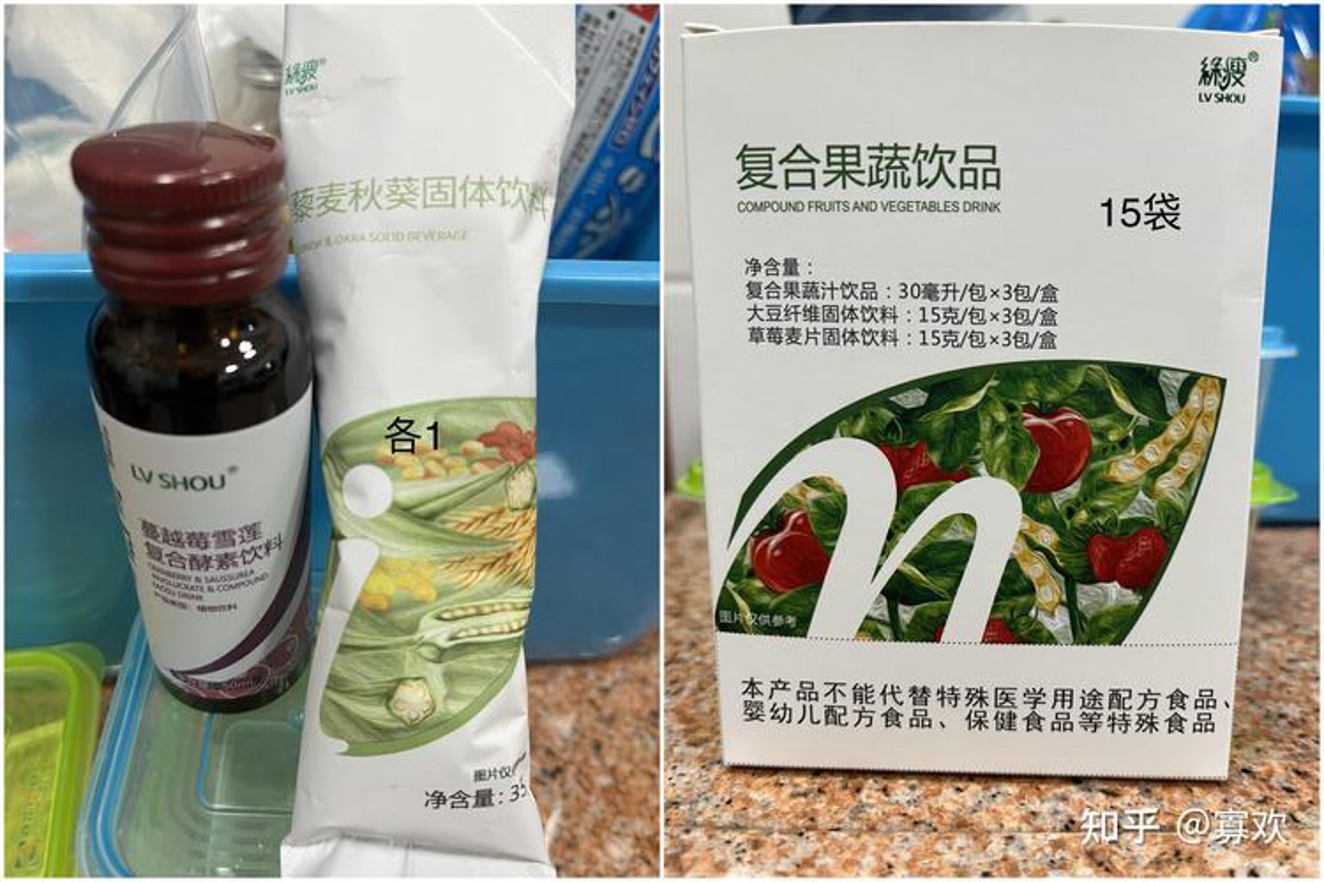 减肥秘诀：绿瘦健康带来的科学瘦身之旅