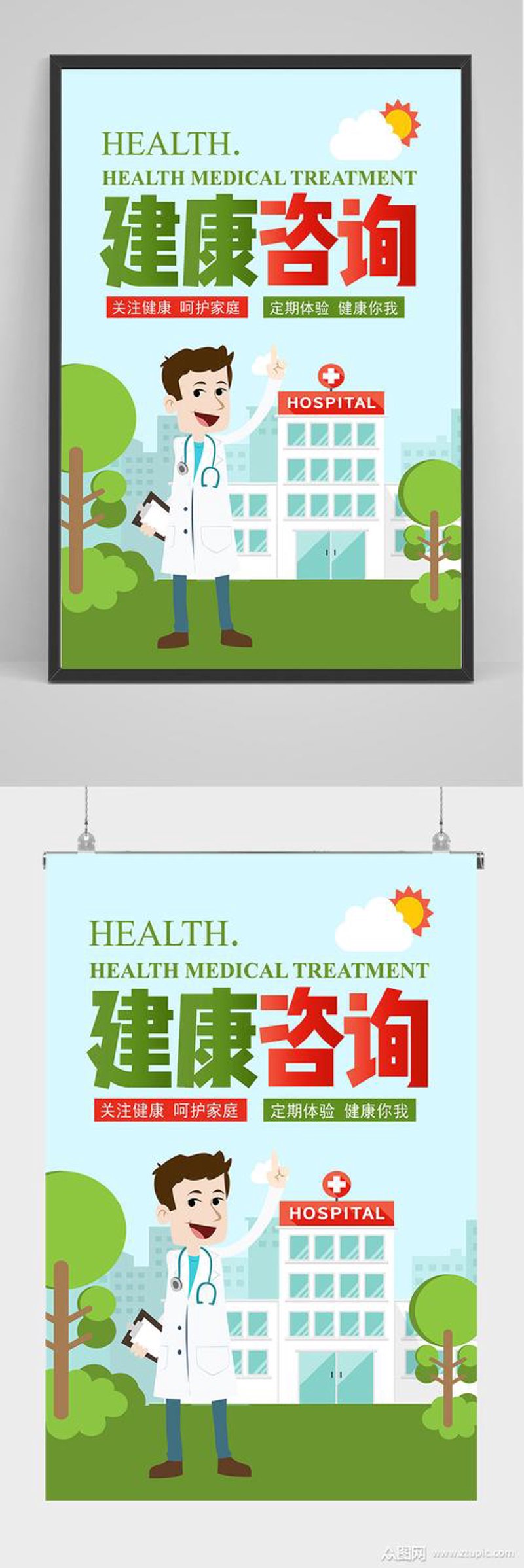 如何科学地进行体重管理:常见问答