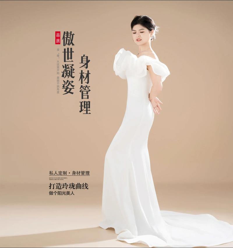 绿瘦健康：引领瘦身潮流的新趋势